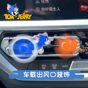 Cat and Mouse Car mounted Aromatherapy Air conditioner Air outlet Decorative accessories Car interior accessories Fragrance film Car mounted perfume Cat and Mouse Car mounted Aromatherapy Air conditioner Air outlet Decorative accessories Car interior accessories Fragrance film Car mounted perfume