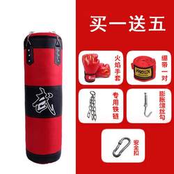 Children's Sandbag Boxing Home Sports Equipment Fitness Professional Taekwondo Hollow Bag Filled with Solid Sand Children's Sandbag Boxing Home Sports Equipment Fitness Professional Taekwondo Hollow Bag Filled with Solid Sand