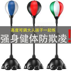 Boxing Wall Target Sandbag Vertical Adult Training Taekwondo Sanda Kidsren's Sandbag Tumbler Professional Fitness Equipment Boxing Wall Target Sandbag Vertical Adult Training Taekwondo Sanda Kidsren's Sandbag Tumbler Professional Fitness Equipment