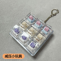 Nine-Key Decompression Button Pc High-Transparency Cap Silent Switch Tester Keyboard Stress Relief Squeeze Button Keychain Toy for Children Nine-Key Decompression Button Pc High-Transparency Cap Silent Switch Tester Keyboard Stress Relief Squeeze Button Keychain Toy for Children
