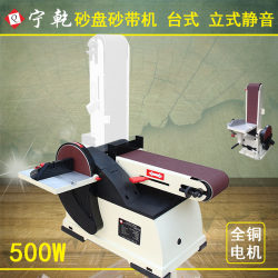 Extremely fast desktop woodworking belt machine, small sand belt machine, polishing B machine, sharpening sanding disc 915 sanding machine, industrial grade Extremely fast desktop woodworking belt machine, small sand belt machine, polishing B machine, sharpening sanding disc 915 sanding machine, industrial grade