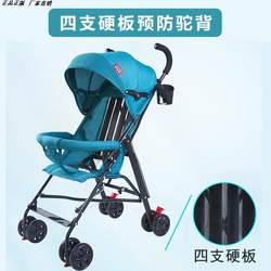 Baby Stroller Can Sit and Lie Down, Simple and Lightweight Foldable Umbrella Stroller for Babies, Summer Travel Outing Children's Stroller Baby Stroller Can Sit and Lie Down, Simple and Lightweight Foldable Umbrella Stroller for Babies, Summer Travel Outing Children's Stroller