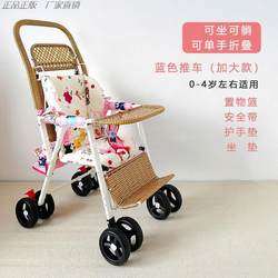 Can Sit and Lie Down, Four-Season Sunshade, Four-Wheel Baby Stroller, Lightweight, Can Sit and Lie Down, Baby Stroller Can Sit and Lie Down, Four-Season Sunshade, Four-Wheel Baby Stroller, Lightweight, Can Sit and Lie Down, Baby Stroller
