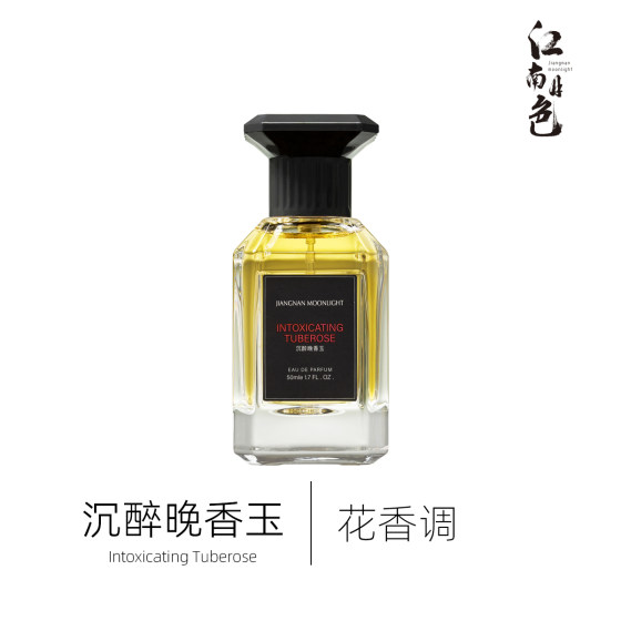 Jiangnan Moonlight Intoxicating Tuberose 50ml Floral Perfume Carnal Flower 
Jiangnan Moonlight Intoxicating Tuberose 50ml Floral Perfume Carnal Flower