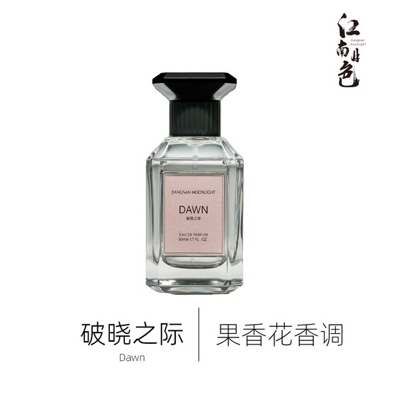 Moonlight in Jiangnan At dawn 50ml Fruit Floral Perfume Le Jour se Lve
Moonlight in Jiangnan At dawn 50ml Fruit Floral Perfume Le Jour se Lve