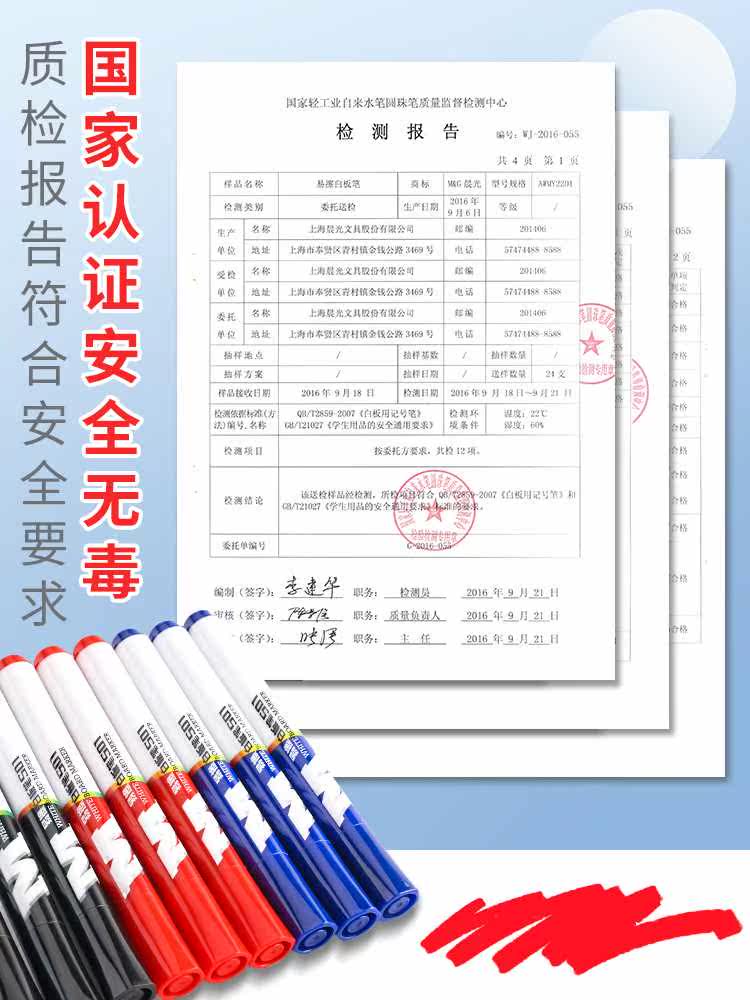 아침햇살 화이트보드 펜 100개 지워지는 어린이용 무독성 수성 칠판 펜 - 교사가 검정색과 빨간색 도판에 쓸 수 있음 -