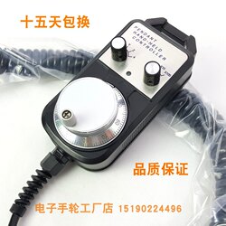 CNC handwheel handle CNC machine tool machining center engraving machine engraving machine engraving and milling machine lathe hand CNC handwheel handle CNC machine tool machining center engraving machine engraving machine engraving and milling machine lathe hand