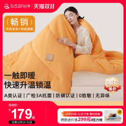 Silky Soft Lamb Wool Quilt, Winter Quilt Core, Spring and Autumn Quilt, Mother-Child Quilt, Two-In-One Winter Single Quilt, Suitable for All Seasons Silky Soft Lamb Wool Quilt, Winter Quilt Core, Spring and Autumn Quilt, Mother-Child Quilt, Two-In-One Winter Single Quilt, Suitable for All Seasons