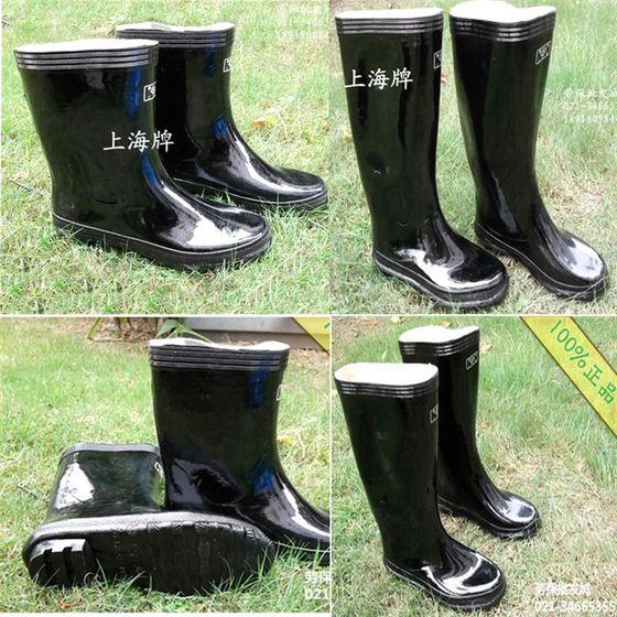 Shanghai double-money rain boots men's water shoes rain boots men's non-slip waterproof R high tube mid-tube rubber shoes water boots
Shanghai double-money rain boots men's water shoes rain boots men's non-slip waterproof R high tube mid-tube rubber shoes water boots
