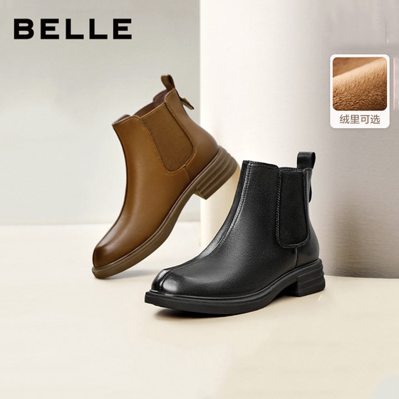 Belle counter genuine winter fashion boots women's boots sheepskin Chelsea boots plus velvet warm boots B7D1DDD4
Belle counter genuine winter fashion boots women's boots sheepskin Chelsea boots plus velvet warm boots B7D1DDD4