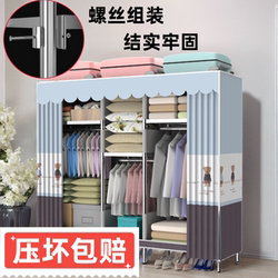 Wardrobe with Stainless Steel Full Steel Frame and Thickened Oxford Fabric, Sturdy and Durable Fabric Wardrobe for Home Use, Simple Wardrobe for Bedroom Wardrobe with Stainless Steel Full Steel Frame and Thickened Oxford Fabric, Sturdy and Durable Fabric Wardrobe for Home Use, Simple Wardrobe for Bedroom