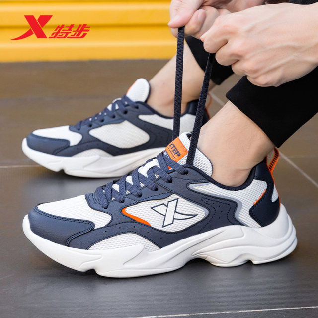 Xtep genuine men's shoes autumn mesh breathable official flagship dad shoes men's sports casual lightweight running shoes Xtep genuine men's shoes autumn mesh breathable official flagship dad shoes men's sports casual lightweight running shoes