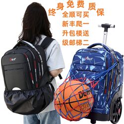 Children's elementary school students' trolley schoolbags with large capacity for climbing stairs for boys and girls 456 grade waterproof and load-reducing Z-silent super wheels Children's elementary school students' trolley schoolbags with large capacity for climbing stairs for boys and girls 456 grade waterproof and load-reducing Z-silent super wheels