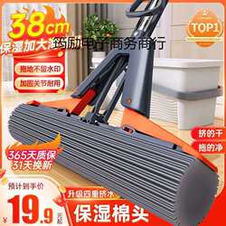 Sponge mop household mop 2025 new model folding water-absorbent collodion large mop mop the floor Sponge mop household mop 2025 new model folding water-absorbent collodion large mop mop the floor