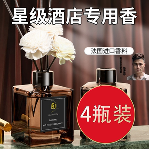 Aromatherapy essential oil Household Room Doin high -grade air fresh agent bedroom Perfume room Aximum toilet deodorization
 Aromatherapy essential oil Household Room Doin high -grade air fresh agent bedroom Perfume room Aximum toilet deodorization