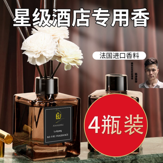 Aromatherapy essential oil Household Room Doin high -grade air fresh agent bedroom Perfume room Aximum toilet deodorization
 Aromatherapy essential oil Household Room Doin high -grade air fresh agent bedroom Perfume room Aximum toilet deodorization