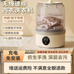 German underwear washing machine Intimates washing Cup socks automatic small portable mini special Bean Bag Handy Gadget German underwear washing machine Intimates washing Cup socks automatic small portable mini special Bean Bag Handy Gadget