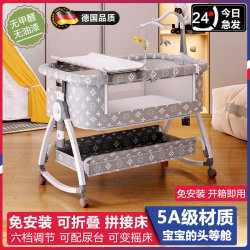 German Baby Crib Is a Movable Portable Cradle Bed That Can Be Folded into a Multifunctional Bb Bed and Can Be Spliced into a Large Bed for Newborns German Baby Crib Is a Movable Portable Cradle Bed That Can Be Folded into a Multifunctional Bb Bed and Can Be Spliced into a Large Bed for Newborns