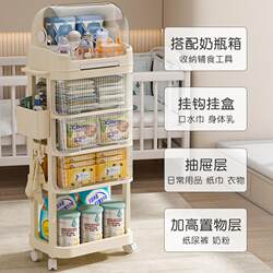 Baby Product Storage Rack Multi-Layer Storage Cabinet Newborn Baby Toy Storage Rack Movable Stroller Cart Baby Product Storage Rack Multi-Layer Storage Cabinet Newborn Baby Toy Storage Rack Movable Stroller Cart