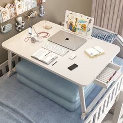 Bed table student dormitory foldable computer table small table bed desk bedroom sitting floor writing Yunzhi Min Bed table student dormitory foldable computer table small table bed desk bedroom sitting floor writing Yunzhi Min