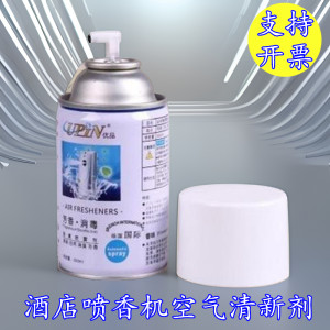 Excellent air freshener automatic fragrance spraying machine perfume indoor fresh aromatic toilet deodorization spray Special price 
Excellent air freshener automatic fragrance spraying machine perfume indoor fresh aromatic toilet deodorization spray Special price