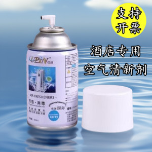 Excellent air freshener automatic fragrance spraying machine perfume indoor fresh aromatic toilet deodorization spray Special price 
Excellent air freshener automatic fragrance spraying machine perfume indoor fresh aromatic toilet deodorization spray Special price