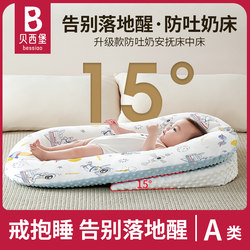 Bed-In-Bed Infant Sleeping Pillow for Newborns, Anti-Choking, Anti-Pressure Pillow for Infants and Toddlers, Special Slope Cushion for Soothing Bed-In-Bed Infant Sleeping Pillow for Newborns, Anti-Choking, Anti-Pressure Pillow for Infants and Toddlers, Special Slope Cushion for Soothing