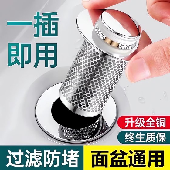 Wash basin leaking bouncing core universal wash basin sink basin press-type anti-odor drainer accessories magic tool
Wash basin leaking bouncing core universal wash basin sink basin press-type anti-odor drainer accessories magic tool