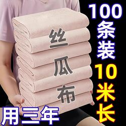 Luffa rag special for kitchen oil absorption without sticking oil Luffa rag special for kitchen oil absorption without sticking oil