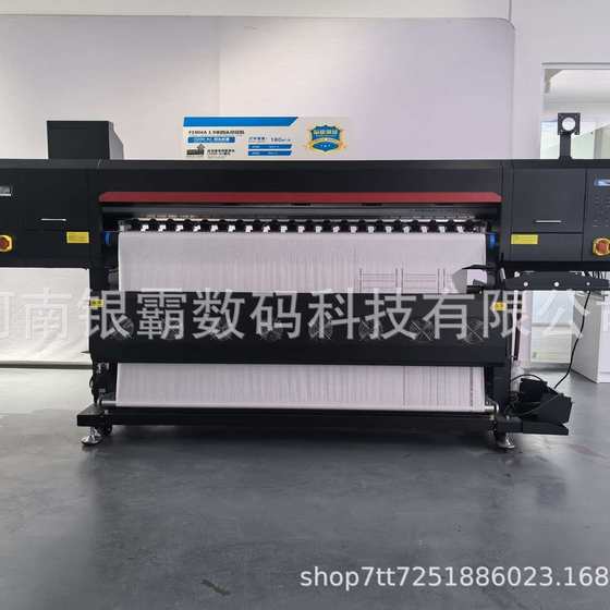 Tablecloth digital printing machine, pillow clothing thermal sublimation printer, 1.8 meters wide 4-head thermal transfer printer
Tablecloth digital printing machine, pillow clothing thermal sublimation printer, 1.8 meters wide 4-head thermal transfer printer