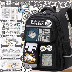 Sakaban Turtle-Shaped Elementary School Student's Spine-Protecting Backpack for Boys in Grades 3 to 6, Large Capacity, Lightweight Children's Backpack for Boys Sakaban Turtle-Shaped Elementary School Student's Spine-Protecting Backpack for Boys in Grades 3 to 6, Large Capacity, Lightweight Children's Backpack for Boys