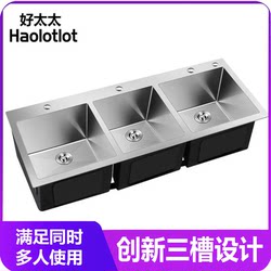 Stainless Steel Handmade Sink Three-Slot Kitchen Triple Samsung Dishwashing Basin 4mm Thickeneded 3-Connected Dishwashing Sink 110X50 Stainless Steel Handmade Sink Three-Slot Kitchen Triple Samsung Dishwashing Basin 4mm Thickeneded 3-Connected Dishwashing Sink 110X50