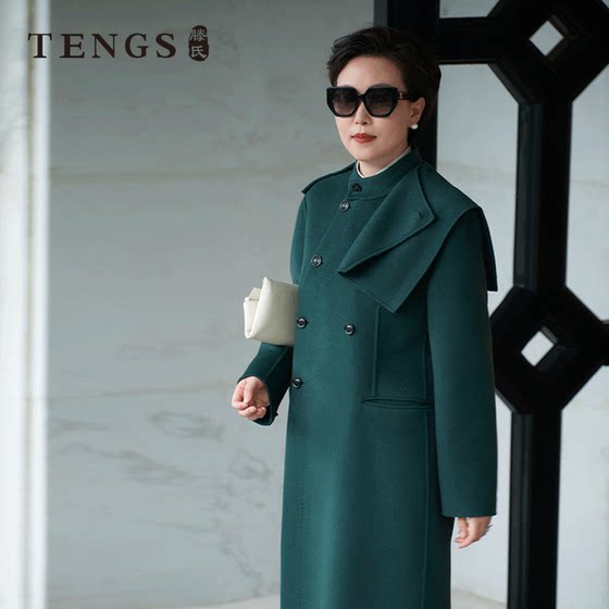 TENGS Teng's women's autumn and winter new dark green simple silhouette double-sided wool long coat comfortable and warm TENGS Teng's women's autumn and winter new dark green simple silhouette double-sided wool long coat comfortable and warm