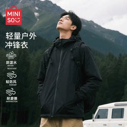 Miniso/Miniso Brand Hooded Softshell Jacket for Men, Autumn and Winter 2025 New Mountain-Style Outdoor Cycling Jacket Y Miniso/Miniso Brand Hooded Softshell Jacket for Men, Autumn and Winter 2025 New Mountain-Style Outdoor Cycling Jacket Y