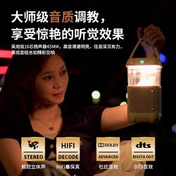 Outdoor Camping Bluetooth Speaker, Portable, Long Battery Life, Camping Portable Light, Music Atmosphere Speaker Light, High Appearance Value Outdoor Camping Bluetooth Speaker, Portable, Long Battery Life, Camping Portable Light, Music Atmosphere Speaker Light, High Appearance Value