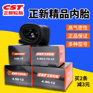 Zhengxin motorcycle inner tube 2.50/3.00/2.75/3.25/3.50/4.00/5.00-12/17/18/10 
Zhengxin motorcycle inner tube 2.50/3.00/2.75/3.25/3.50/4.00/5.00-12/17/18/10