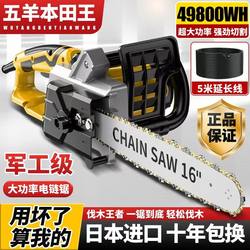 Electric Chainsaw for Home Use 220V Multifunctional Handheld Logging Saw High-Power Electric Chain Saw Woodworking Plug-In Firewood Cutting Chain Saw Electric Chainsaw for Home Use 220V Multifunctional Handheld Logging Saw High-Power Electric Chain Saw Woodworking Plug-In Firewood Cutting Chain Saw