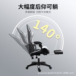 Computer chairs, chairs, home office chairs, dormitory games, e-sports chairs, back chairs, lying lifts, swivel chairs, office seats Computer chairs, chairs, home office chairs, dormitory games, e-sports chairs, back chairs, lying lifts, swivel chairs, office seats