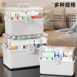 Medicine box home emergency medicine box household small medicine box commonly used portable storage box storage student bag classification dormitory Medicine box home emergency medicine box household small medicine box commonly used portable storage box storage student bag classification dormitory