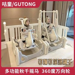 Baby Bouncer, Rocking Horse, Baby Walker, Anti-Fall Rocking Horse, Baby Rocking Car, Rocking Horse Trampoline, First Birthday Gift Baby Bouncer, Rocking Horse, Baby Walker, Anti-Fall Rocking Horse, Baby Rocking Car, Rocking Horse Trampoline, First Birthday Gift