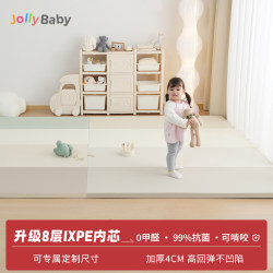 Jollybaby Baby Crawling Mat Baby Ixpe Crawling Mat Home Pu Thickeneded 4cm Kidsren's Play Mat Jollybaby Baby Crawling Mat Baby Ixpe Crawling Mat Home Pu Thickeneded 4cm Kidsren's Play Mat