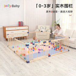 Jolly Baby Children's Playpen Protective Fence Baby Walking Fence Indoor Home Crawling Safety Fence Jolly Baby Children's Playpen Protective Fence Baby Walking Fence Indoor Home Crawling Safety Fence