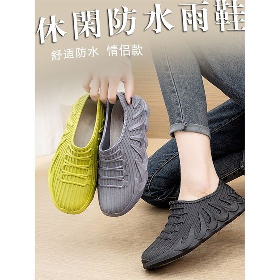Large -size rain boots men's and women's rain shoe covers waterproof and anti -skid shoes Soft sole Fashion kitchen car washing anti -deodorous rubber shoes Large -size rain boots men's and women's rain shoe covers waterproof and anti -skid shoes Soft sole Fashion kitchen car washing anti -deodorous rubber shoes