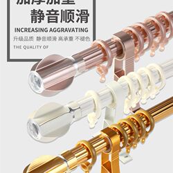 Thickened aluminum alloy curtain Roman rod perforated single rod double rod curtain track rod bracket to send accessories to the living room Thickened aluminum alloy curtain Roman rod perforated single rod double rod curtain track rod bracket to send accessories to the living room