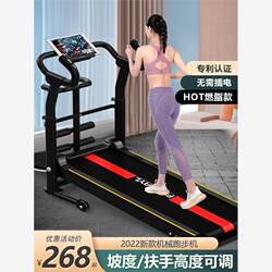 Xinjiang Tibet  Treadmill for Home Use, Small Family Mini Foldable Indoor Walking Machine, No Power Required, for Women's Exercise Xinjiang Tibet  Treadmill for Home Use, Small Family Mini Foldable Indoor Walking Machine, No Power Required, for Women's Exercise