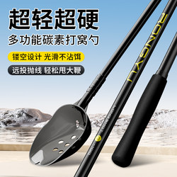 Rongyu Carbon Nesting Spoon, Ultra-Light Nesting Tool, Long-Distance Casting Bait Rod, Wild Fishing Bait Spoon, Special Bait Spoon for Nesting Material Rongyu Carbon Nesting Spoon, Ultra-Light Nesting Tool, Long-Distance Casting Bait Rod, Wild Fishing Bait Spoon, Special Bait Spoon for Nesting Material