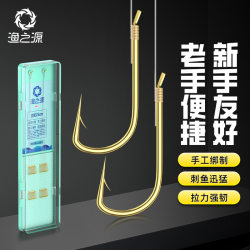Fishing Source Crucian Carp Hook with Barbed Gold Sleeve, Finished Set with Double Hooks, Pre-Tied Short Anti-Tangle Leader Line, Fishing Tool Fishing Source Crucian Carp Hook with Barbed Gold Sleeve, Finished Set with Double Hooks, Pre-Tied Short Anti-Tangle Leader Line, Fishing Tool
