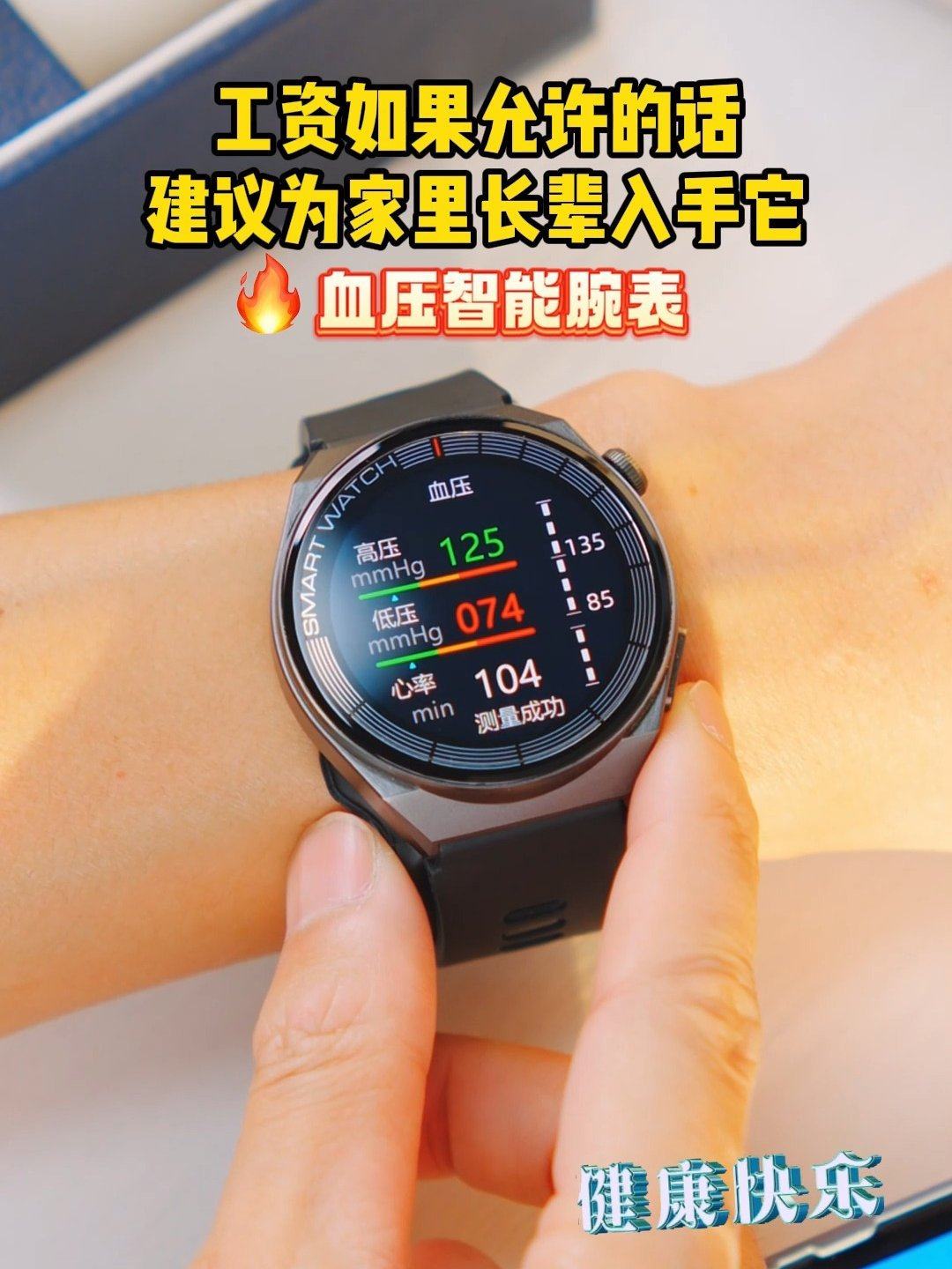 Blood Pressure Gt 103 Smartwatch Smart Band Gt103 On Sale