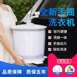 Hand-Cranked Washing Machine, Small Household Non-Electric Washing Machine, Suitable for Student Dormitories, No Electricity Needed, Portable Spin Dryer Hand-Cranked Washing Machine, Small Household Non-Electric Washing Machine, Suitable for Student Dormitories, No Electricity Needed, Portable Spin Dryer