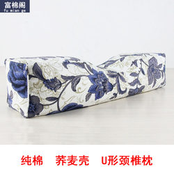 U-shaped cervical spine pillow, low in the middle, high on both sides for side sleeping, repairing cervical spine, adult neck pillow, buckwheat high and low pillow U-shaped cervical spine pillow, low in the middle, high on both sides for side sleeping, repairing cervical spine, adult neck pillow, buckwheat high and low pillow